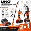 Акумулаторна телескопична ножица и мини резачка UKC - 6", 68V, 2 батерии
