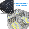 Соларна LED лампа Cobra Max 1800W със сензор и стойка