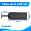 Соларна LED лампа Cobra Max 1800W със сензор и стойка