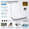WiFi NVR видеорекордер - H.265, HDMI, WiFi, 8 канала