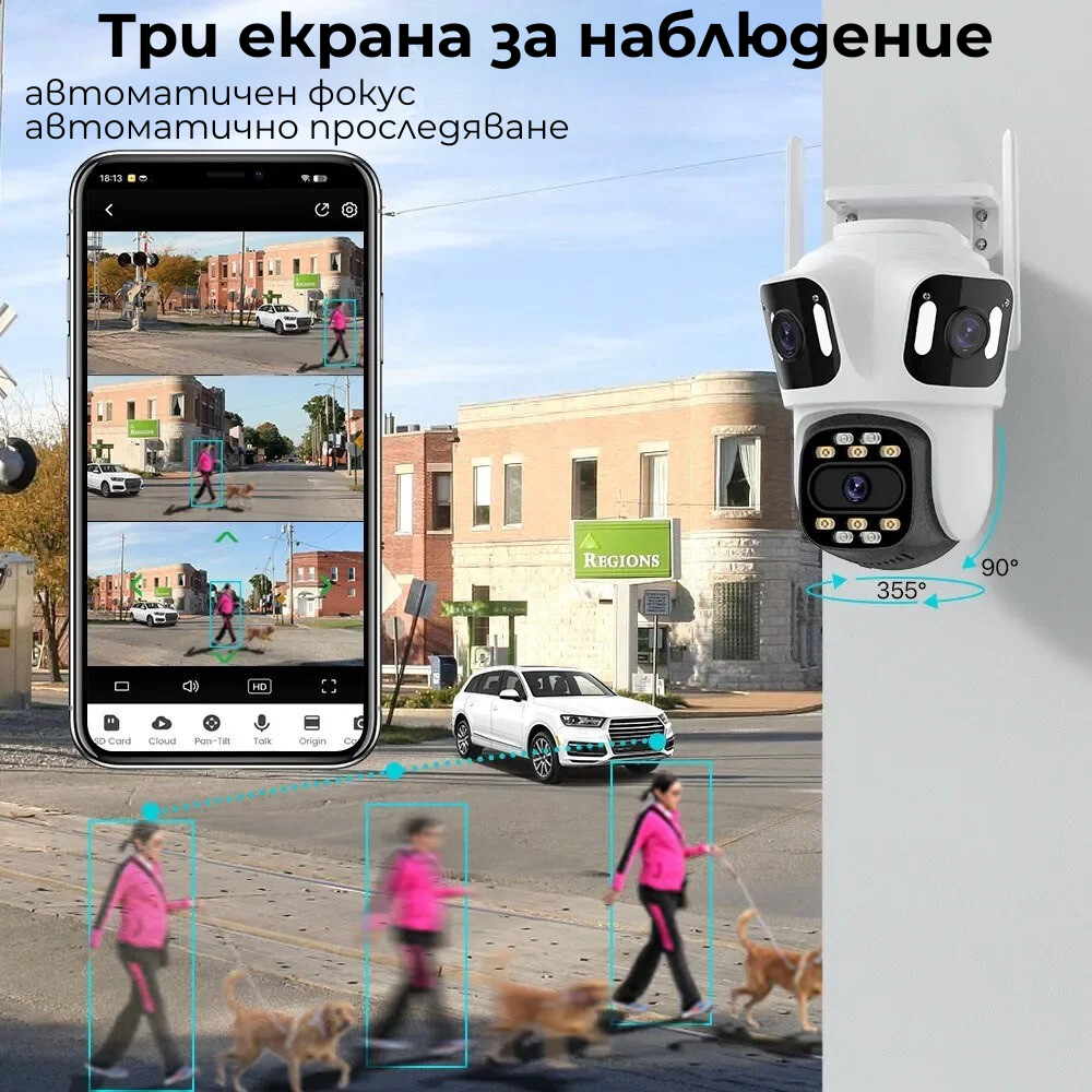 Комплект WiFi камера TripleVision 9MP, 8x Zoom + 64GB карта